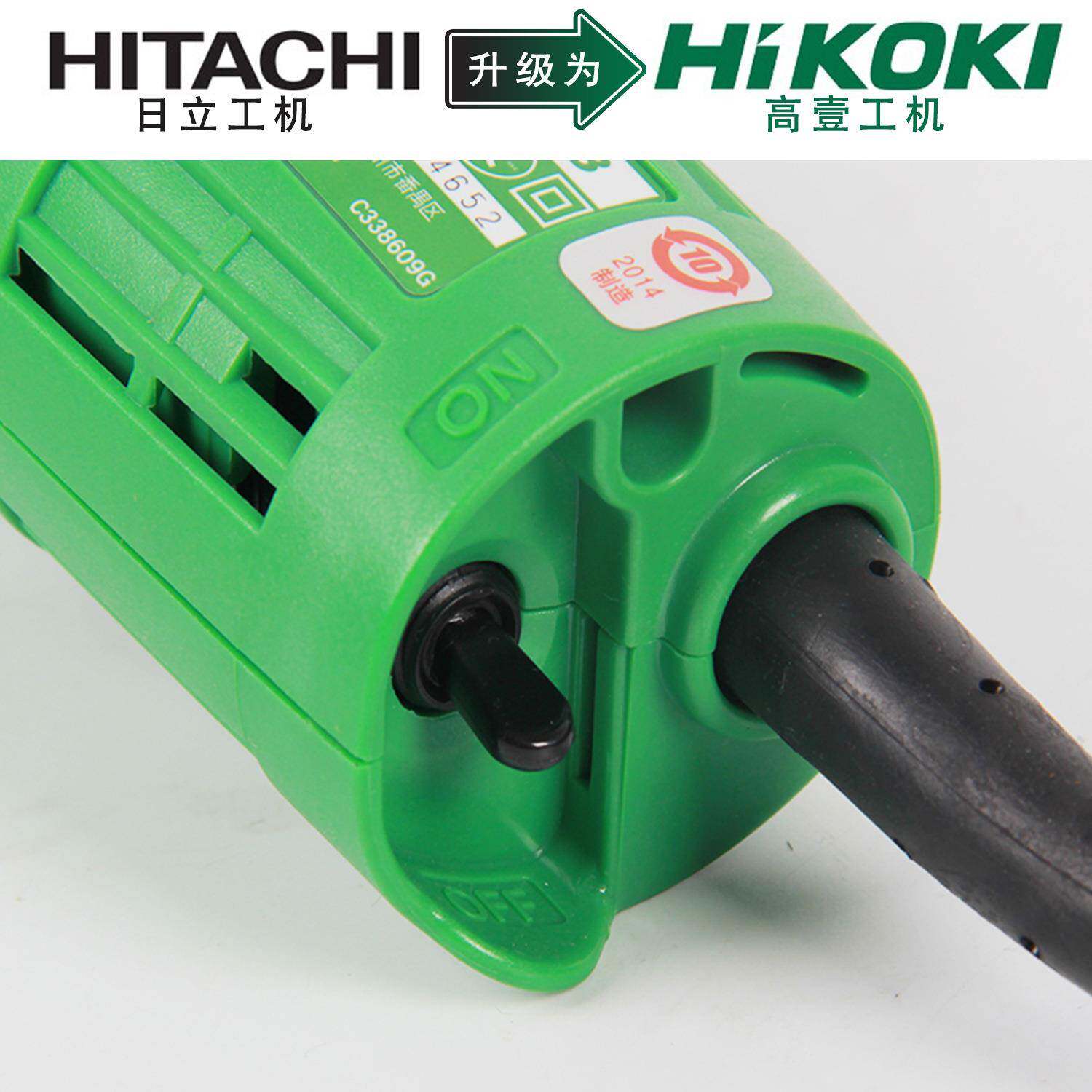 高壹机FHHG10SF角磨机磨金属打磨工切割机后角向光机540瓦置开关