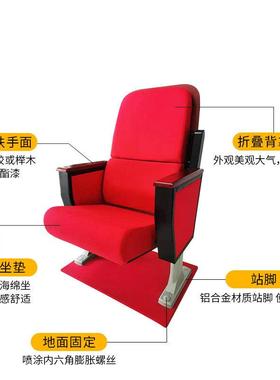 折叠礼堂折叠软座电影院椅子等候椅阶SNQ梯椅教室报告厅椅椅子