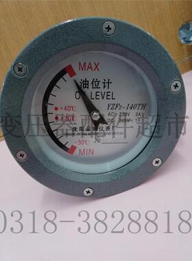 变Y无品牌/ZF器2-140T175200250H油枕油位计压油位计