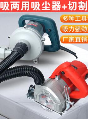 大功无尘切XRT割云石机自吸尘器石材片瓷砖木工手率机提电锯单开