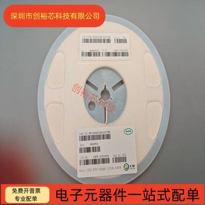 汇聚 1206高压贴片电容102K 1NF 1KV X7R ±10% 贴片电容1000V