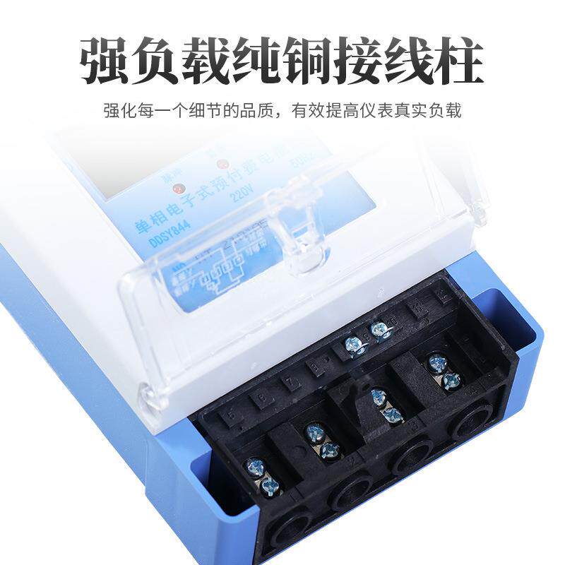 单预付相OXG电费电表插卡式ic卡表智磁卡家用出租房能电子式度表2