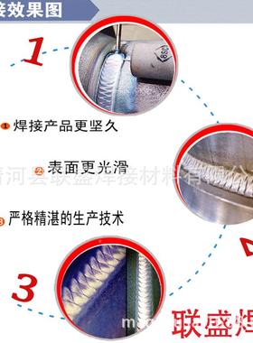ENiro-3焊条ENiCrFe-3镍基焊条ER3NiCrMo-4焊C丝ERENiCrMo-NiCr-E