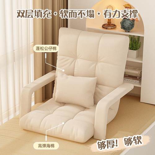 飘窗懒人沙发可睡躺床椅子靠背榻榻米上座椅KCB坐可垫靠椅背折叠