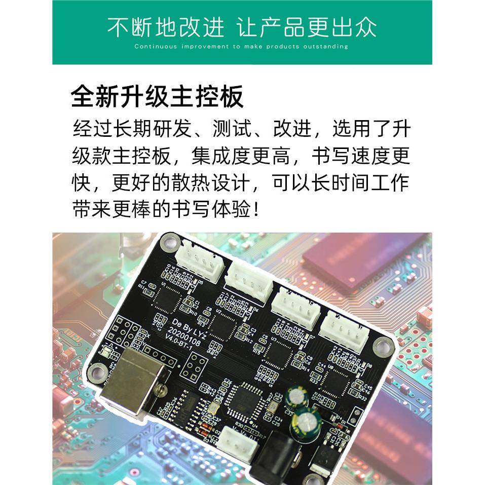 智能写字CAY机器人填表绘图格程画工图纸笔记本高速手写全自打印