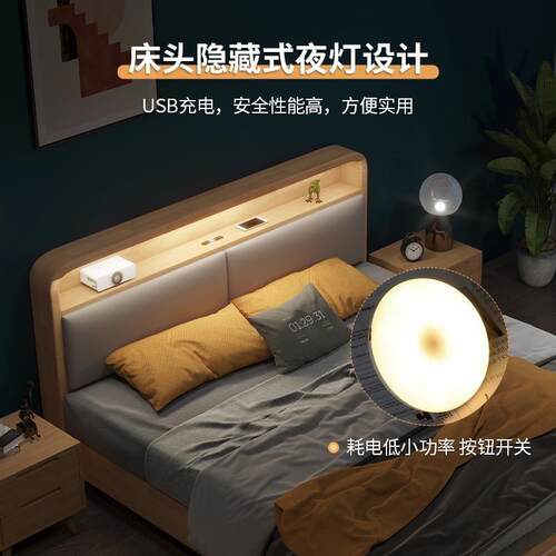 1.8m靠实木床约简小户型1.m出租房单软人床卧室双5TGB人床带夜灯