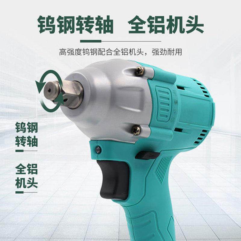 2工106通用款电动扳手无机刷大扭无品牌/力子架工木工修风炮充电