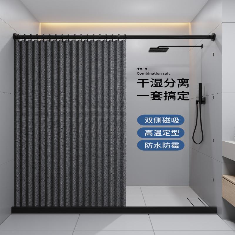 浴室折叠防水浴帘卫生间防霉窗帘隔断帘门帘挂帘淋浴帘套装免塘祥