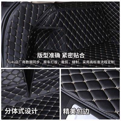 专用于HGV帝g豪l后备箱垫全箱包围尾汽车包后背2018款1全8新16装