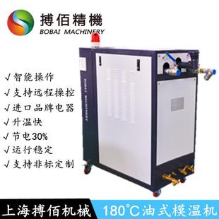 陶瓷反应罐加热恒温机硝温化反SSP应罐度控制机瓷设搪热备油加器