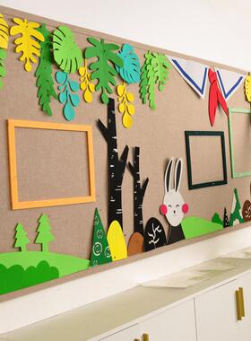 学新期开学森林报主题板组合QRE室墙面墙贴幼儿园学校内走廊装饰