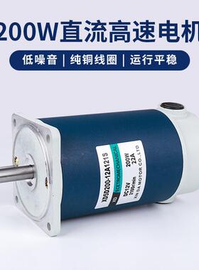 信达1V224132速V直流电机200W大力矩调速马达微型永磁反转高电动