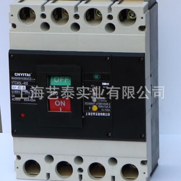 高低压电器YTM1-125M/300/34300OSQ系列塑力壳断路器分断能体积小