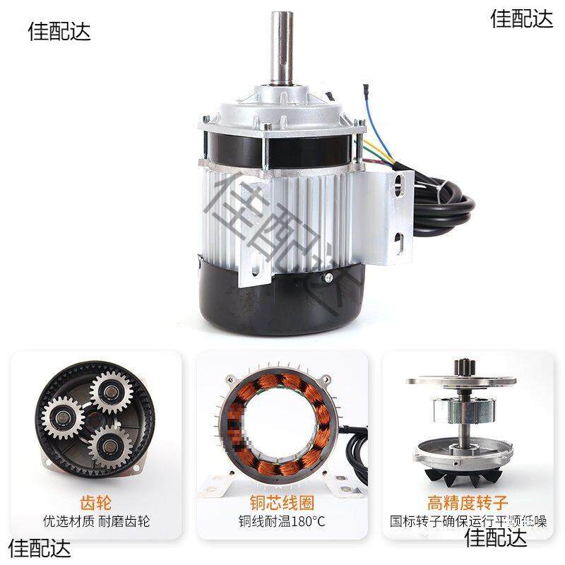 电动三轮车电GNM机8V大功率电机4头1500W磁无永电刷直流机马达