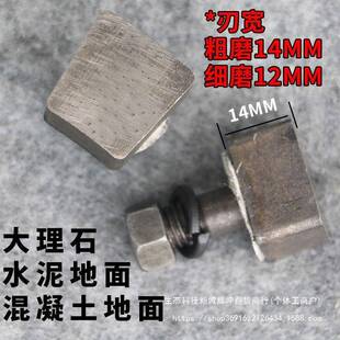 磨仙泥地水面抛光磨盘颗磨粒异形金刚地石水无品牌/磨石机坪磨头