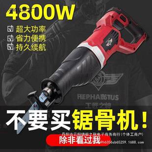 锯割骨机机电动手RZA提式蹄小型家用商用切骨切牛排骨冻肉猪锯肉