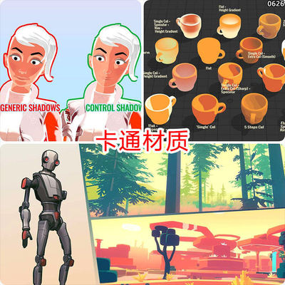 unity卡通材质着色器资产包三渲二风格化材质球shader描边渲染urp