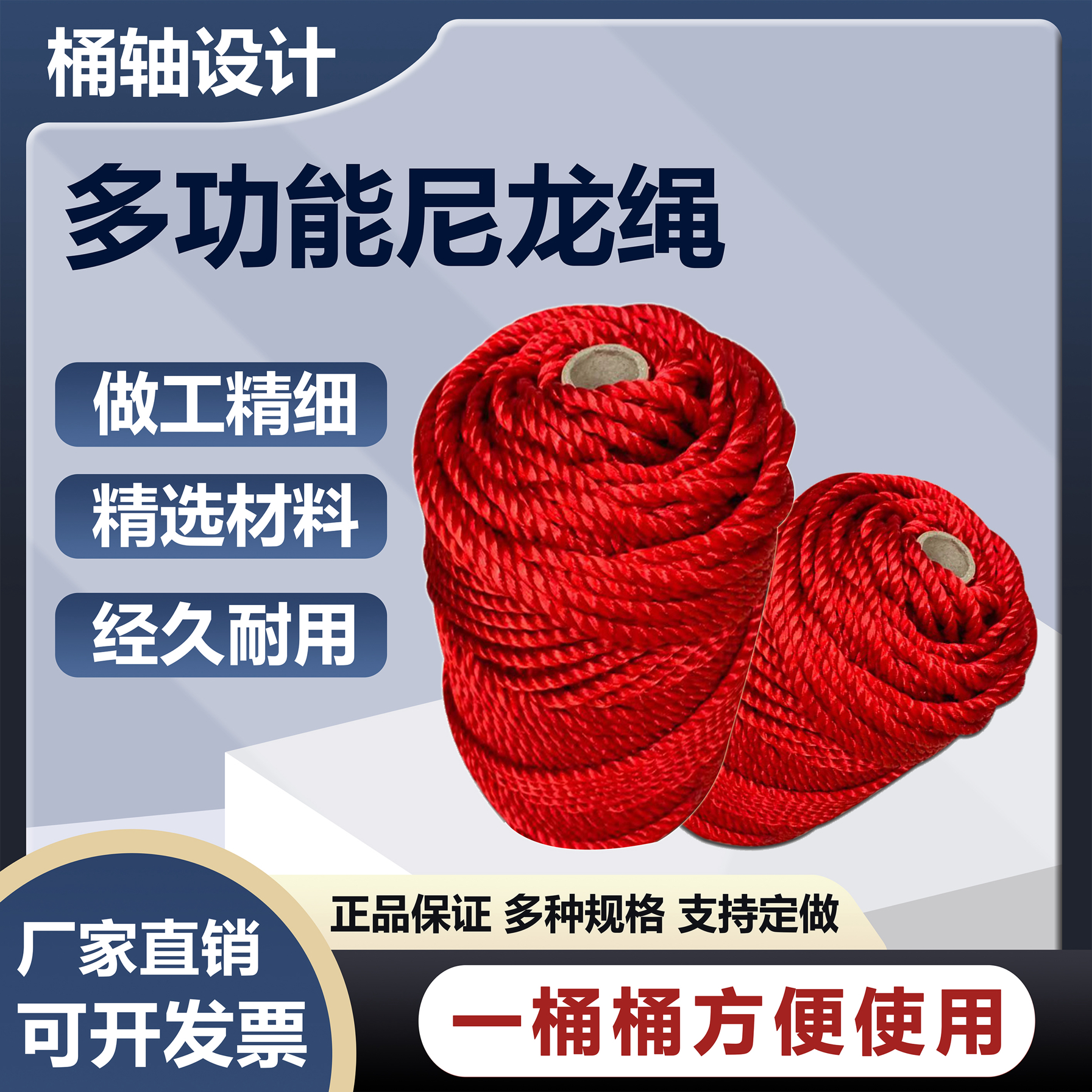 4-8毫米尼龙绳子红色捆绑绳大棚压膜线耐磨户外晾衣晒被编织细粗