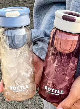 水杯女生设众计感小茶水分离杯5550艾特子杯带茶隔夏季塑料运男动