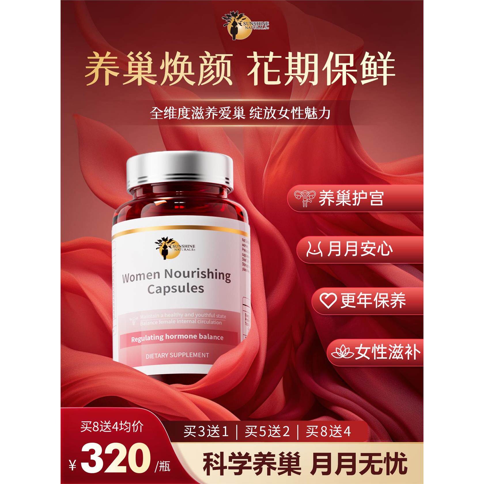 【巢年轻】瑟琳奇贵妇养