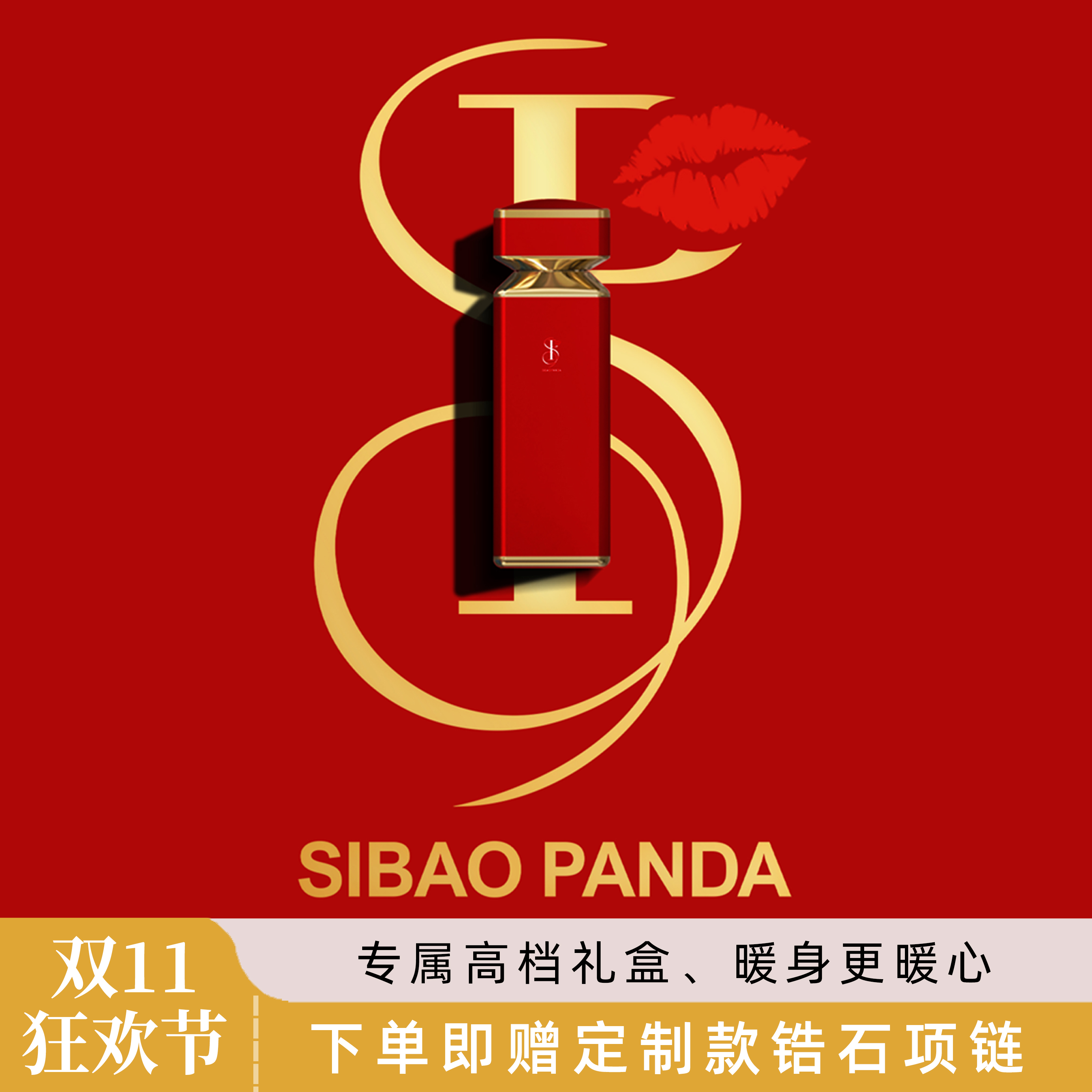 高颜值生日礼物保温杯思宝科技