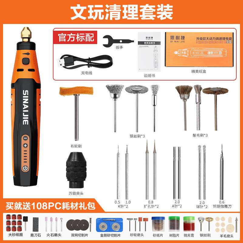 充电电磨机小型打磨抛光神器迷你打磨机微型电钻电动雕刻笔