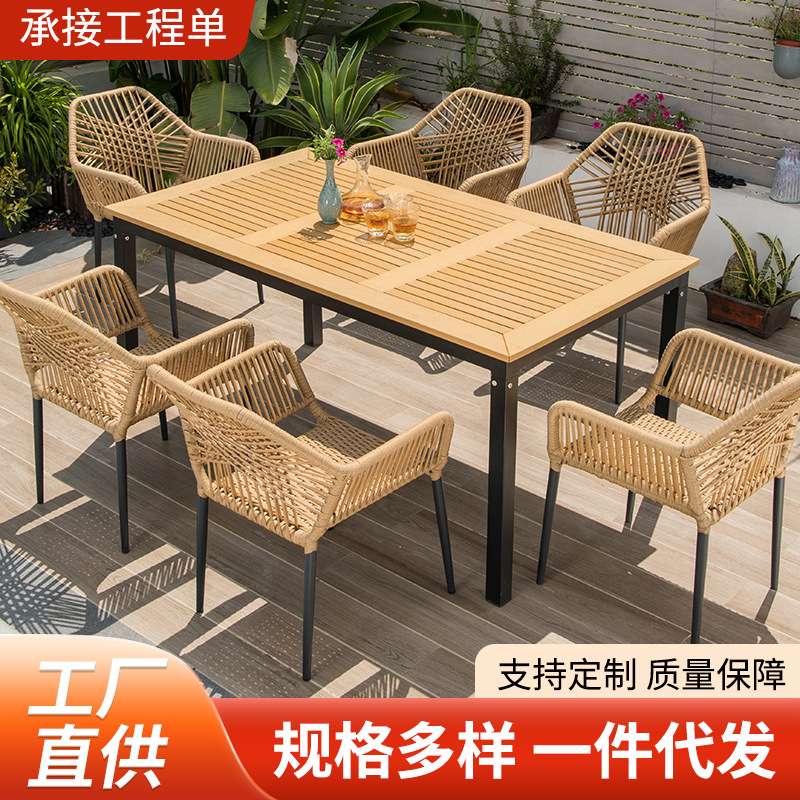 藤椅户外编藤桌椅组合室外塑木桌庭院露天阳台休闲露天靠背藤椅子