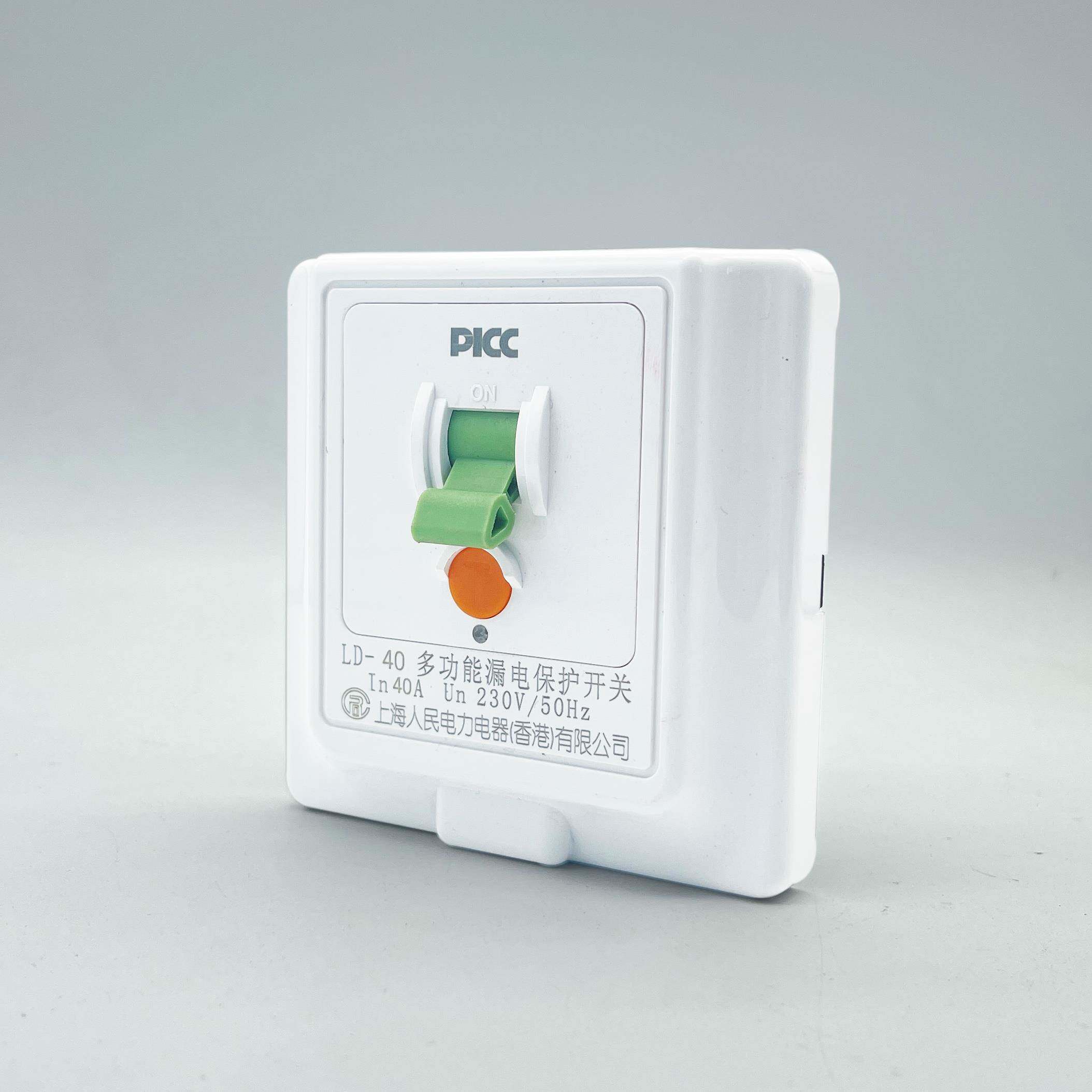 上海人民漏电保护开关柜机空调热水器2p/3p32a40a86型开关 明底盒