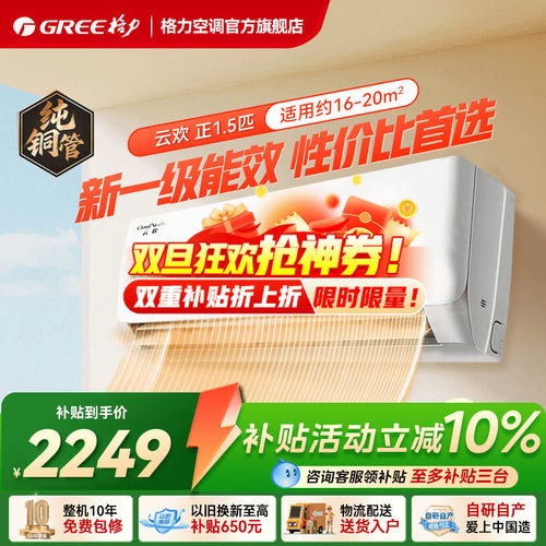 天仪同款云欢纯铜管真品质