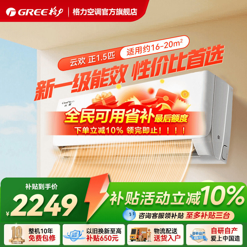 ���� ���� �һ�  1.5 ƥ 2051.1Ԫ(������)