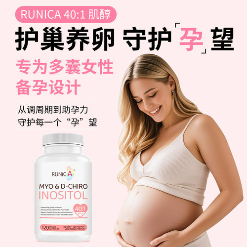 美国进口、正品保真、假一赔十、保税仓直邮