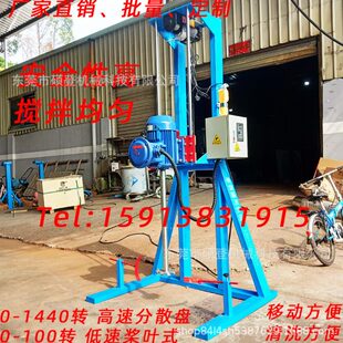 胶水混合机搅拌机乳化分散 厂促现货2.2Kw电动升降速变频分那散机