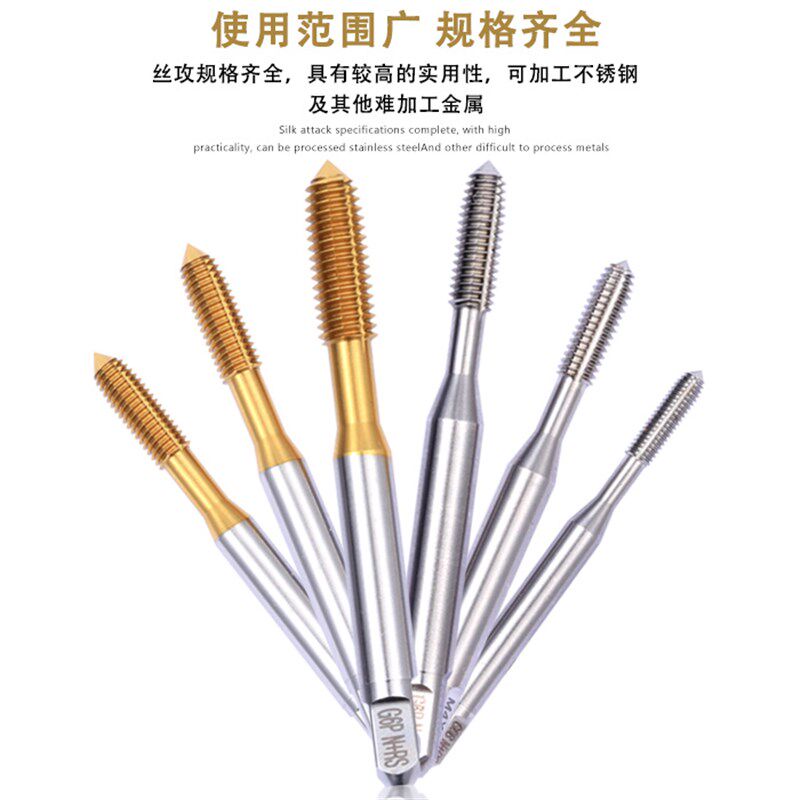 进口镀钛牙套挤压丝锥ST 5ST6ST8 不锈钢压铸铝紫铜专用牙套挤压