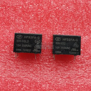 005 012 024 宏发HF继电器JZC HS2 HSL1 4脚10A一组常开 32FA