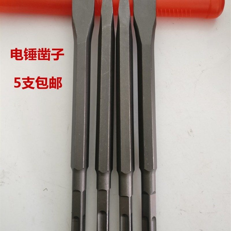 电锤钻头方柄四坑镐尖镐钎凿子冲击钻头电镐尖扁凿墙壁混凝土钻头,农用物资,苗木固定器/支撑器,淘宝优惠券,粉丝福利购,淘宝优惠卷