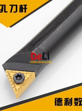 93度数控内孔刀杆 数控刀杆 S16Q-STJNR16配套TNMG160408刀片