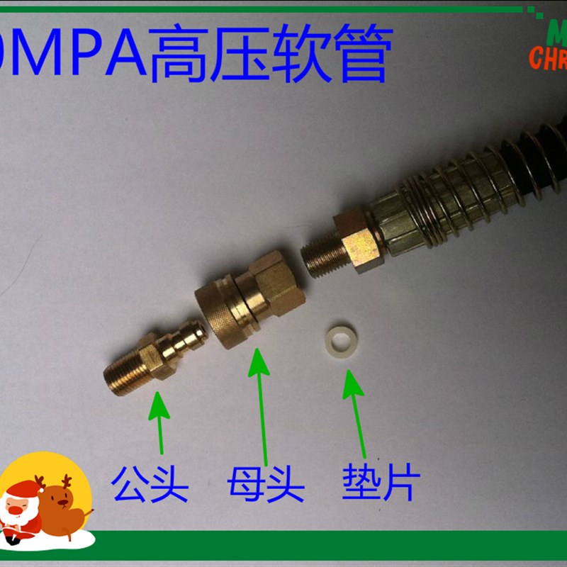 高压软管弹簧气管40mpa 打气筒专用 MM8恒压阀专用充气公头快接头