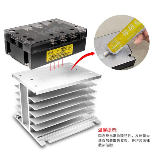 固态继电器单相SAP4825D/SAP48120D/SAP4810D/SAP4850D/SAP4860D