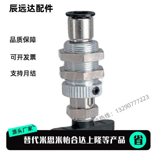 B-ZP3-T06UMNK6-B5 真空吸盘 B-ZP3-T04/T08/T10/T13/T16UMNK6-B5