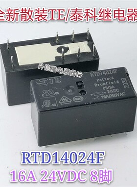 RTE24024F 8A RTE14024F 16A 24V 全新散装TE/泰科继电器 现货