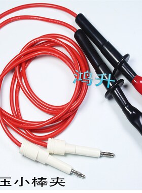 常州蓝光耐压测试仪LK2670AX/2672D/2672C/X/2673C棒夹红黑小棒夹