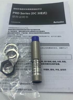 正品奥托尼克斯接近开关PRDCM12-8DN-8DP-8DN2-4DN-4DP2接插式