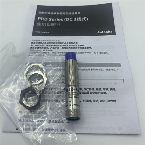 正品奥托尼克斯接近开关PRDCM12-8DN-8DP-8DN2-4DN-4DP2接插式