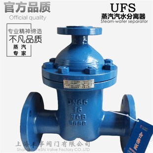 UFS干燥机烘干机锅炉蒸汽压缩空气铸钢法兰汽水分离器气液分离器