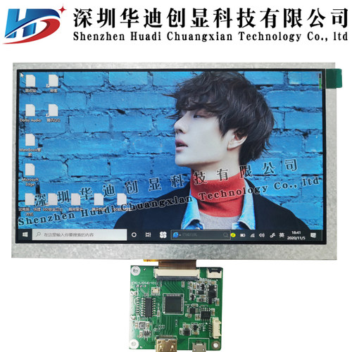 7寸IPS高清显示屏HDMI转LVDS驱动板 7寸TFT 液晶屏广告机播放器