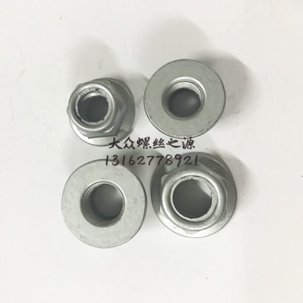 大众 奥迪 斯柯达 原厂螺母 螺丝 自锁螺母M12 M14 原厂