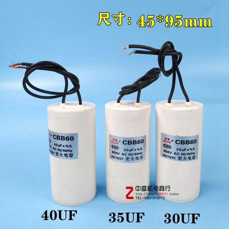 微型家用单向电动葫芦吊机电容器开关升降机提升机F30UF50uF80uF