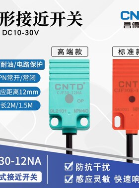 昌得CNTD电感式接近开关CJF30E-12NA PA LA KA KB传感器m30直流