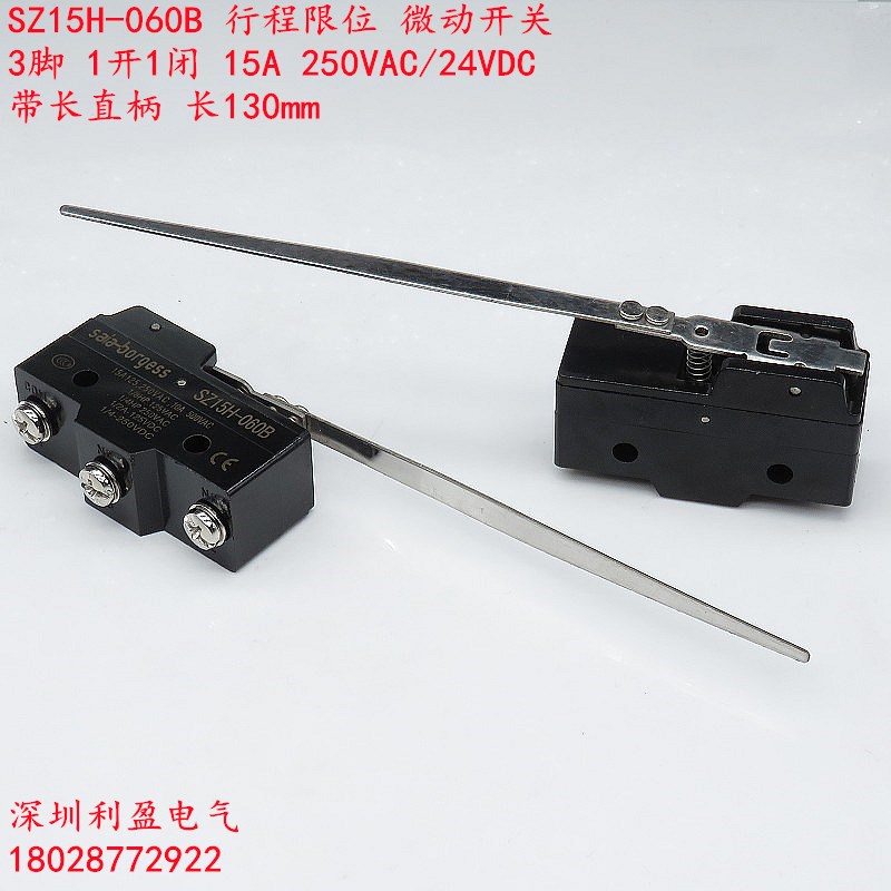 saiaSZ15H-060B带长柄130mm机械设备行程限位微动开关3脚15A银点