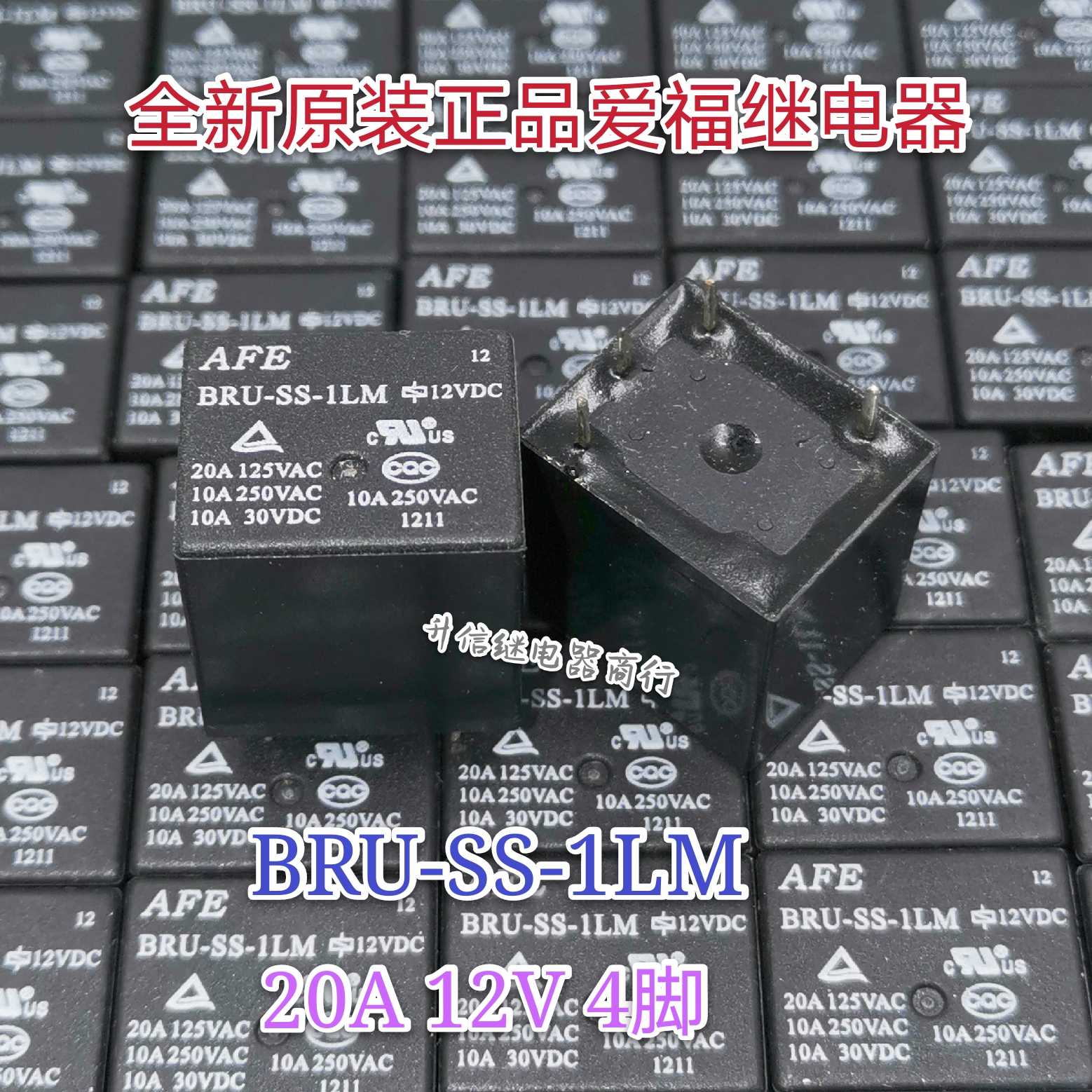 BRU-SS-1LM ILM 12VDC 全新原装爱福继电器 20A 12V 4脚 现货直拍